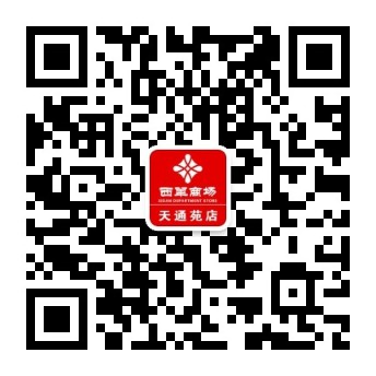1689143450942064614