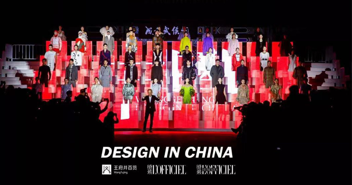 成都创富论坛百货