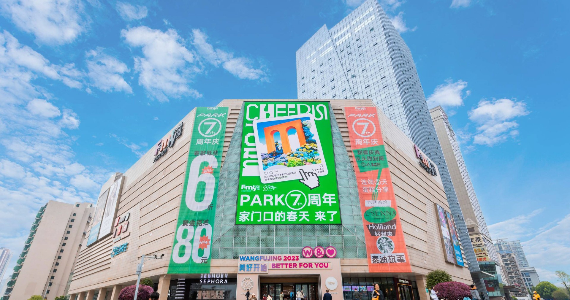 长沙创富论坛FamilyPARK