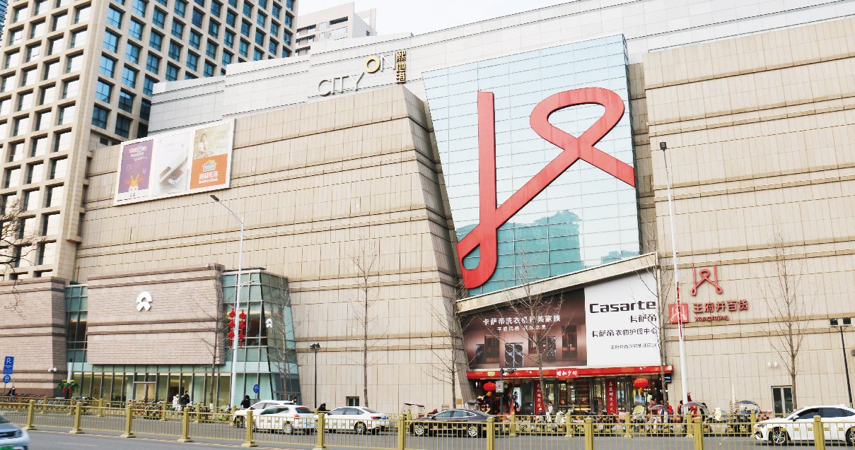 西安创富论坛百货（熙地港店）