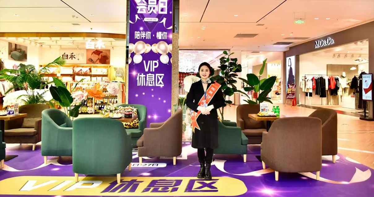 贵州安顺创富论坛国贸购物中心