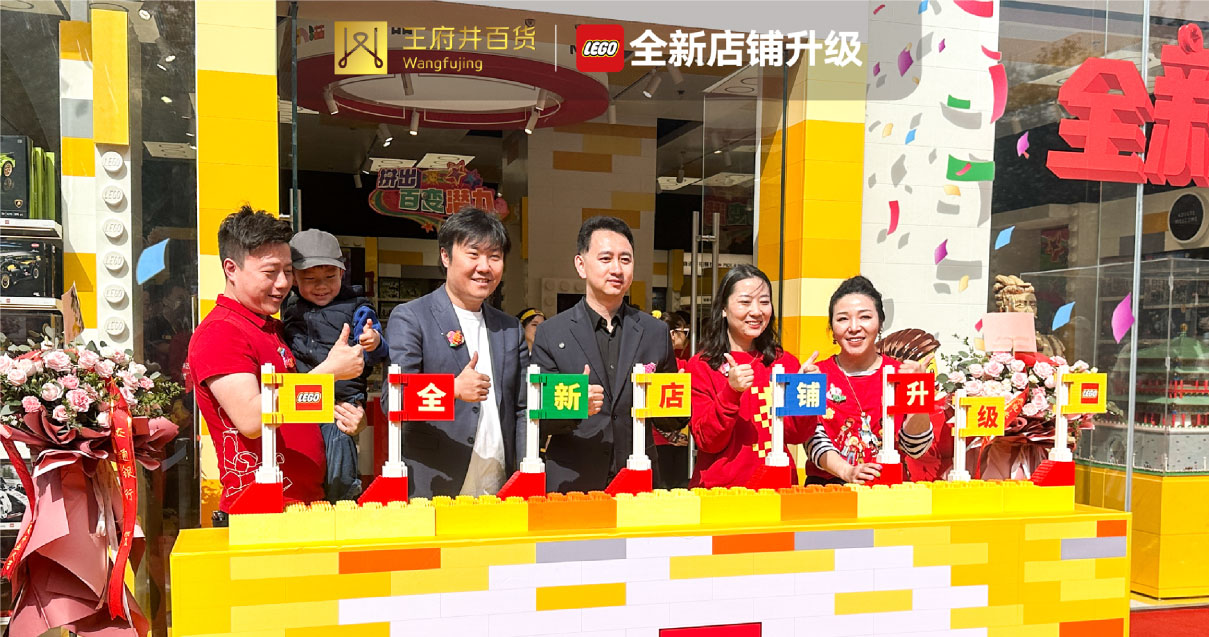 西安创富论坛百货永宁门店