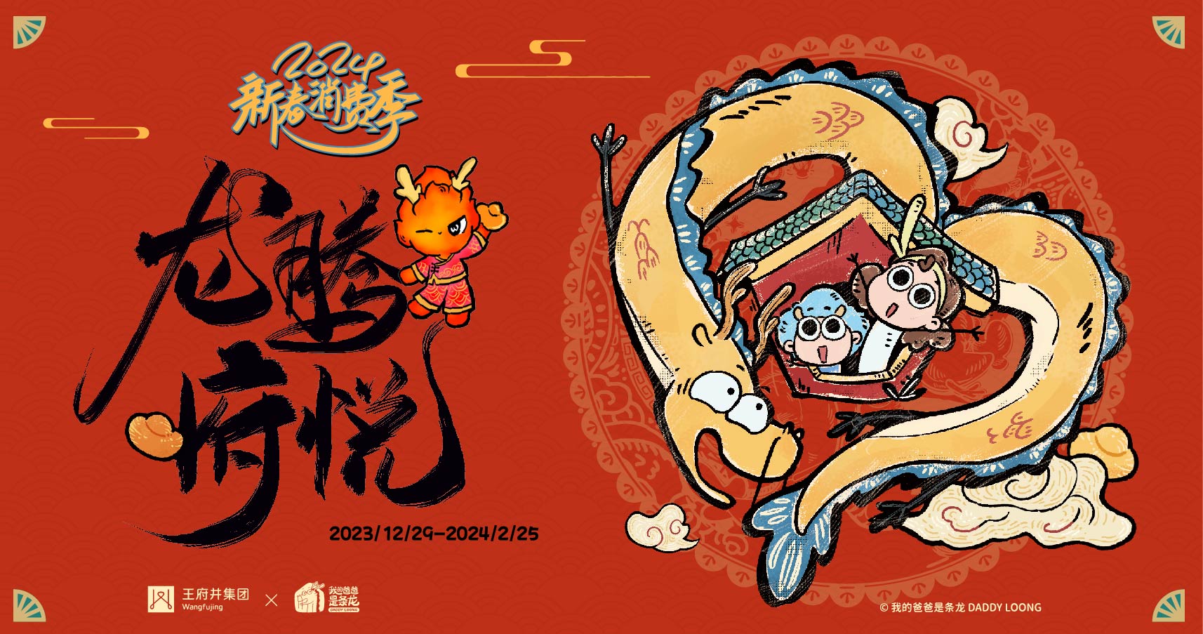 西宁创富论坛大象城