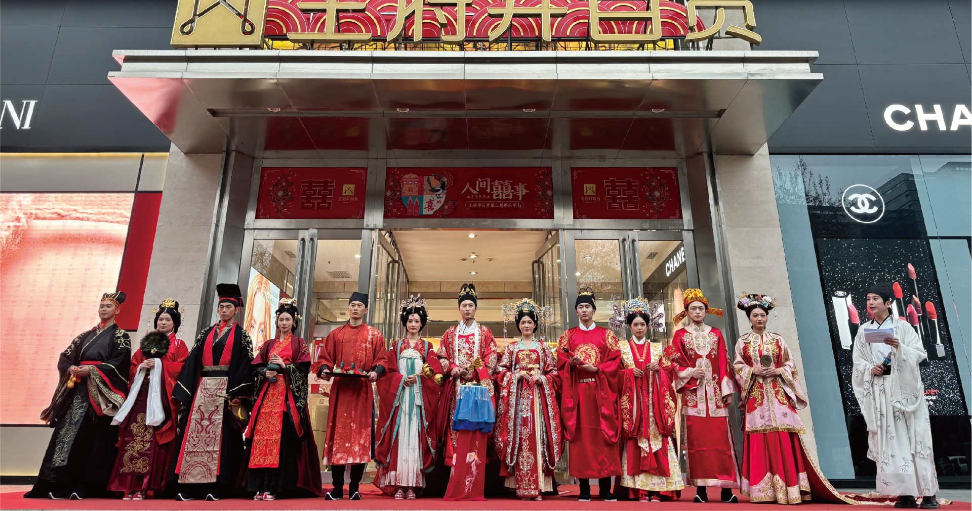 西安创富论坛百货永宁门店