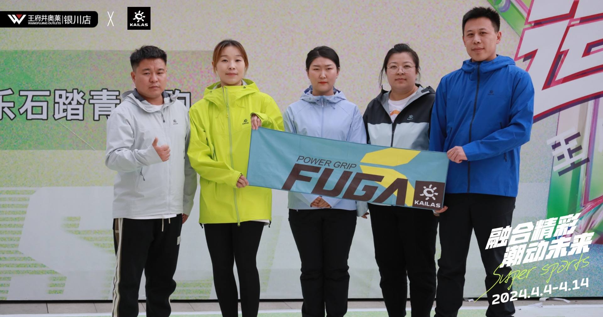银川创富论坛奥莱