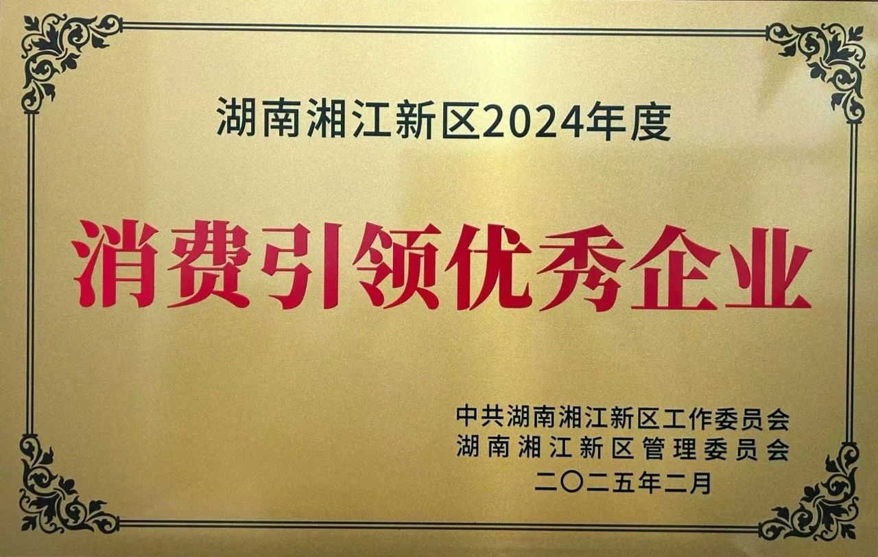20250725104904_6792