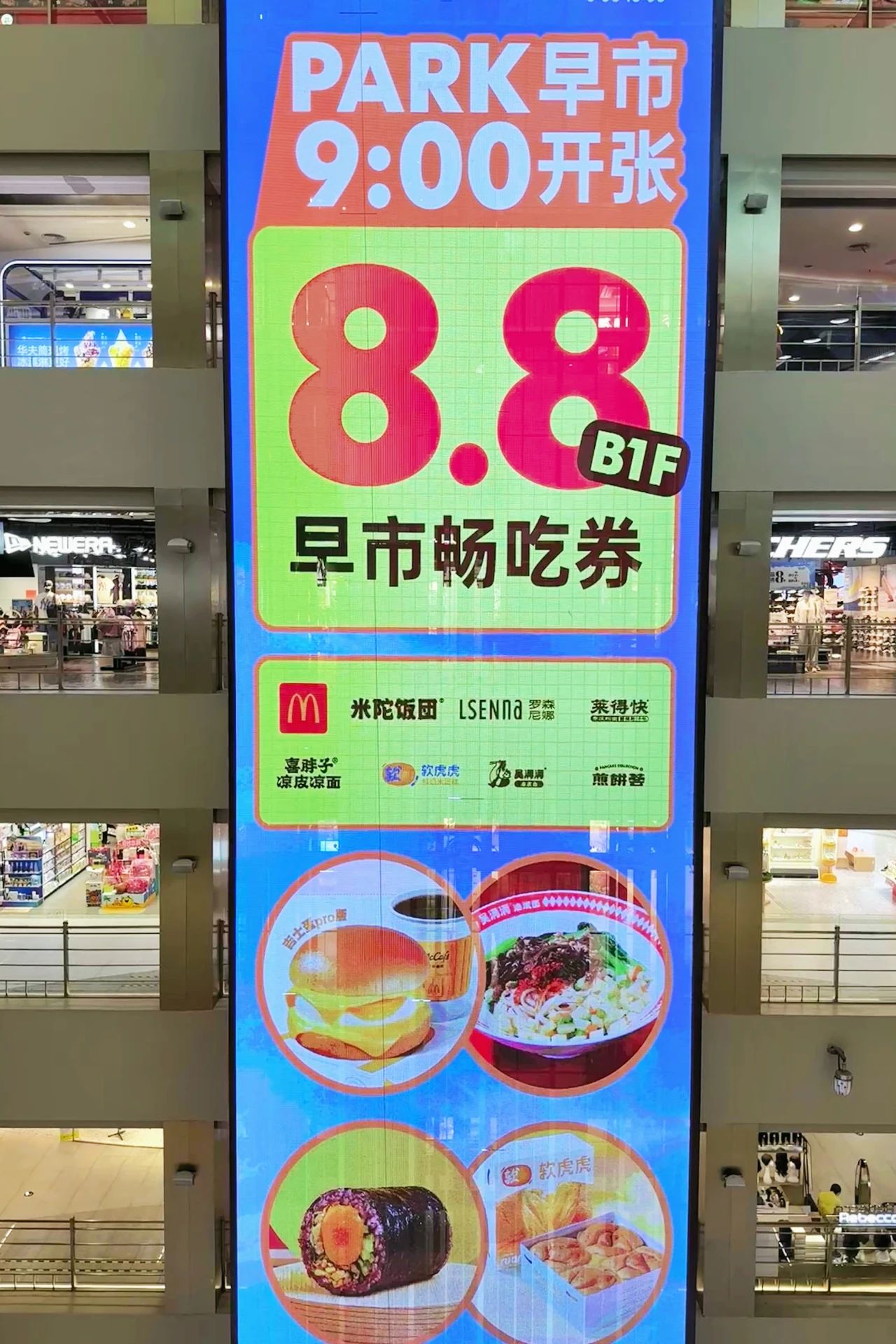 20250808113728_1754 20250808113728_1754